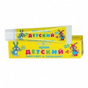 Крем НК Детский косметический 40мл