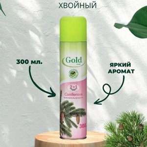 Освежит.     ГОЛД ВИНД    ХВОЯ  300 мл