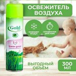 Освежит.     ГОЛД ВИНД    ЗЕЛЁНАЯ ТРАВА    300 мл
