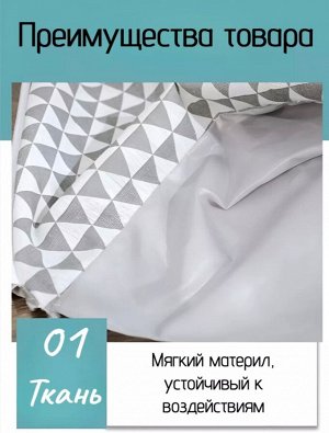 Лежанка-шалаш