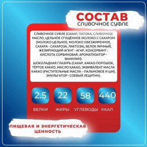 Конфеты "Птица Дивная" Акконд 500 г (+-20гр)