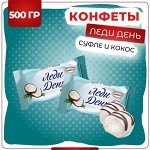 Конфеты &quot;Леди День&quot; с кокосом Акконд 500 г (+-20гр)