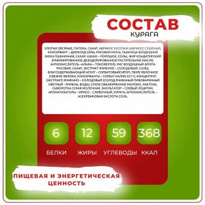 Конфеты мультизлаковые "Фитси" курага Акконд 500 г (+-10 гр)