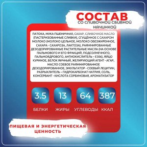 Десерт "Тортимилка" Акконд 500 г (+-10гр)