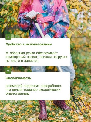 Черенок алюминиевый, d=32 мм, длина 100 см, с V-образной ручкой