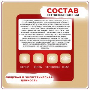 Конфеты "Аккондовская картошка" Акконд 500 г (+-10 гр)