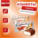 Десерт &quot;Суфаэль&quot; со вкусом Ванили Акконд 500 г (+-10гр)