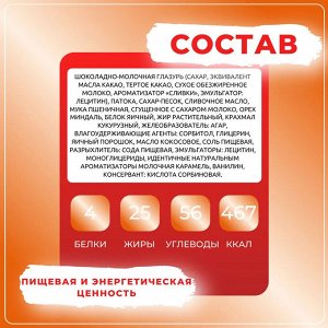 Десерт "Суфаэль" со вкусом Ванили Акконд 500 г (+-10гр)