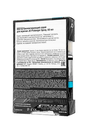 Пролонгирующий спрей для мужчин JO Prolonger Spray, 60 мл