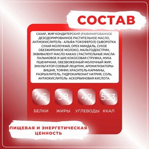 Конфеты "Адель" с вишней и цельным миндалем Акконд 500 г (+-10 гр)