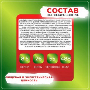 Конфеты "Отломи" неглазированные Акконд 500 г (+-10 гр)