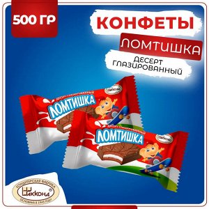 Десерт "Ломтишка глазированный" Акконд 500 г (+-20гр)