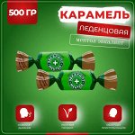 Карамель &quot;Эвкалипт-Ментол&quot; Акконд 500 г (+-10 гр)