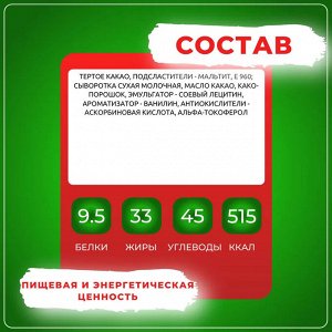 Конфеты "Мне без сахара" темный мини-шоколад Акконд 500 г (+-10 гр)