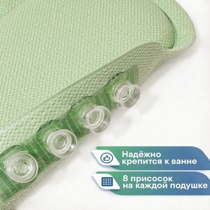 Подушка для ванны на присосках "Спа", материал ПВХ, 25х37 см, цвет фисташковая
