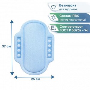 Подушка для ванны на присосках "Спа", материал ПВХ, 25х37 см, цвет небесно-голубая
