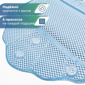 Подушка для ванны на присосках "Лотос" (массажная), ПВХ,  33х33 см, цвет небесно-голубая