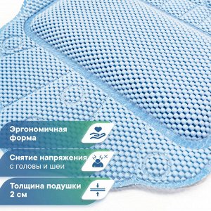 Подушка для ванны на присосках "Лотос" (массажная), ПВХ,  33х33 см, цвет небесно-голубая