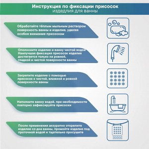 Подушка для ванны на присосках "Лотос" (массажная), ПВХ,  33х33 см, цвет небесно-голубая