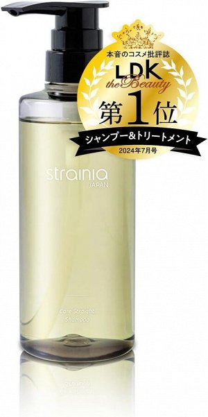 Strainia Care Straight Shampoo - шампунь для ухода за вьющимися поврежденными волосами