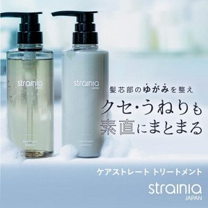 Strainia Trial Sample - пробники шампуня и кондиционера