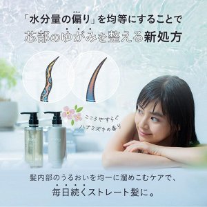 Strainia Trial Sample - пробники шампуня и кондиционера