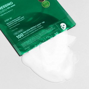 VT Cosmetics Pro Cica Reedle Shot 100 2Step Hydrogel Mask 1.5гр+33гр -Успокаивающая гидрогелевая маска с микроиглами и центеллой
