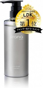 Strainia Care Straight Treatment - выпрямляющий кондиционер для восстановления поврежденной структуры волоса