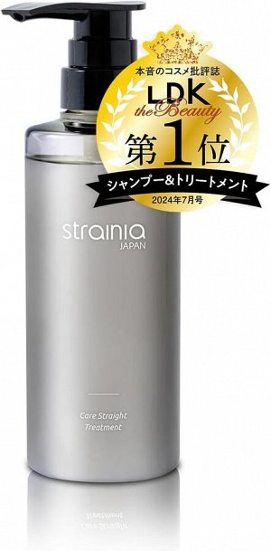Strainia Care Straight Treatment - выпрямляющий кондиционер для восстановления поврежденной структуры волоса