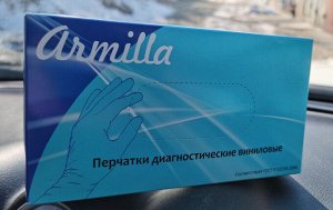 Перчатки Виниловые 100 шт