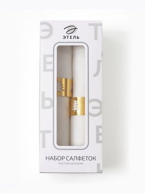 Набор сервировочных салфеток с декоративными кольцами Этель Golden deer 40х40 см - 2 шт, 100% лён