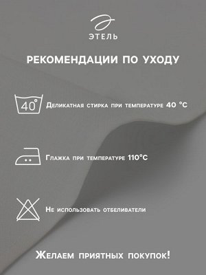 Набор сервировочных салфеток с декоративными кольцами Этель Golden deer 40х40 см - 4 шт, 100% лён