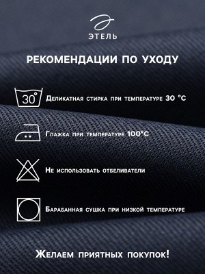 Набор сервировочных салфеток с декоративными кольцами Этель Сказочная ёлка 40х40 см - 2 шт, 100% хл.