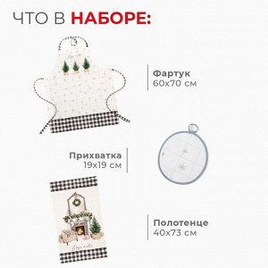 Набор новогодний подарочный "Этель" Magic winter, фартук, полотенце, прихватка