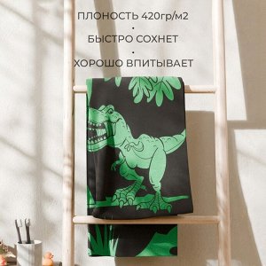 Полотенце махровое Этель «Тиранозавр», 50х90 см, 100% хлопок, 420 г/м2