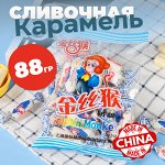 Непередаваемая сладость! Карамель сливочная, жевательные конфеты, &quot;Белый Кролик&quot; 88 гр