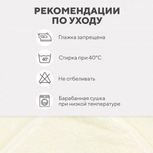 Полотенце-уголок LoveLife "Дружок", цв. белый, 80х80 см, 100% пэ, микрофибра 280 г/м2