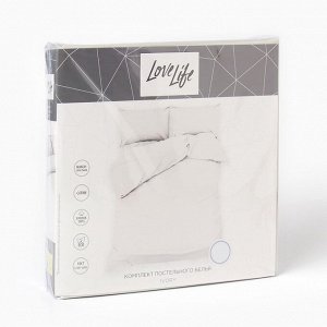 Постельное бельё 1.5-спальное LoveLife Ivory, сатин