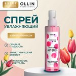 Мист Оллин спрей для волос и тела OLLIN PERFECT HAIR 120 мл