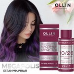Оллин Краска масляная для волос безаммиачная Ollin Megapolis