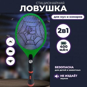 Электрическая мухобойка LED Electric Fly Racket