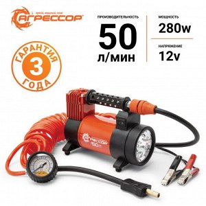 Компрессор автомобильный Autoprofi Агрессор AGR-50L, 12В, 23А, 50л/мин, 10атм, фонарь