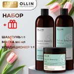 OLLIN Salon Beauty для восстановления волос завтра у вас🤩