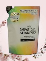 Восстанавливающий шампунь &quot;Wins Damage Care Shampoo&quot; с маслом Арганы 340 гр