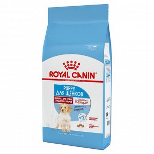 Royal Canin MEDIUM PUPPY (МЕДИУМ ПАППИ)Питание для щенков в возрасте от 2 до 12 месяцев