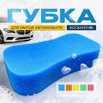 Губка для авто XL — без разводов за один проход! 🧽