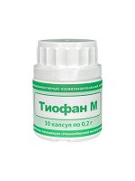 ТИО-ФАН М. (Тиофан М). Высокоэффективный полифункциональный антиоксидант 30 капсул по 0,2г