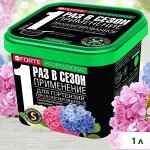 Удобрения и средства защиты растений для урожая — Bona Forte