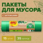 Полиэтиленовая продукция — пакеты, фольга