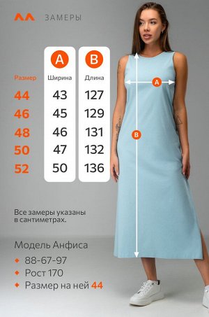 Женское платье-майка Happyfox